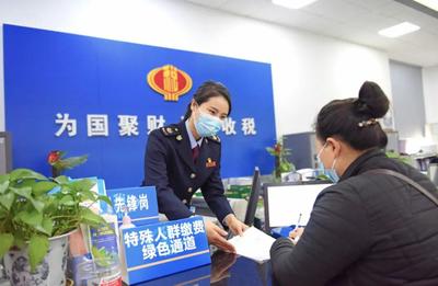 80條便民新舉措溫暖落地，2022年“春風行動”全面惠及納稅人繳費人